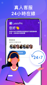 快连极光加速器android下载效果预览图